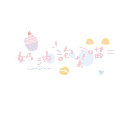 扶苑烁